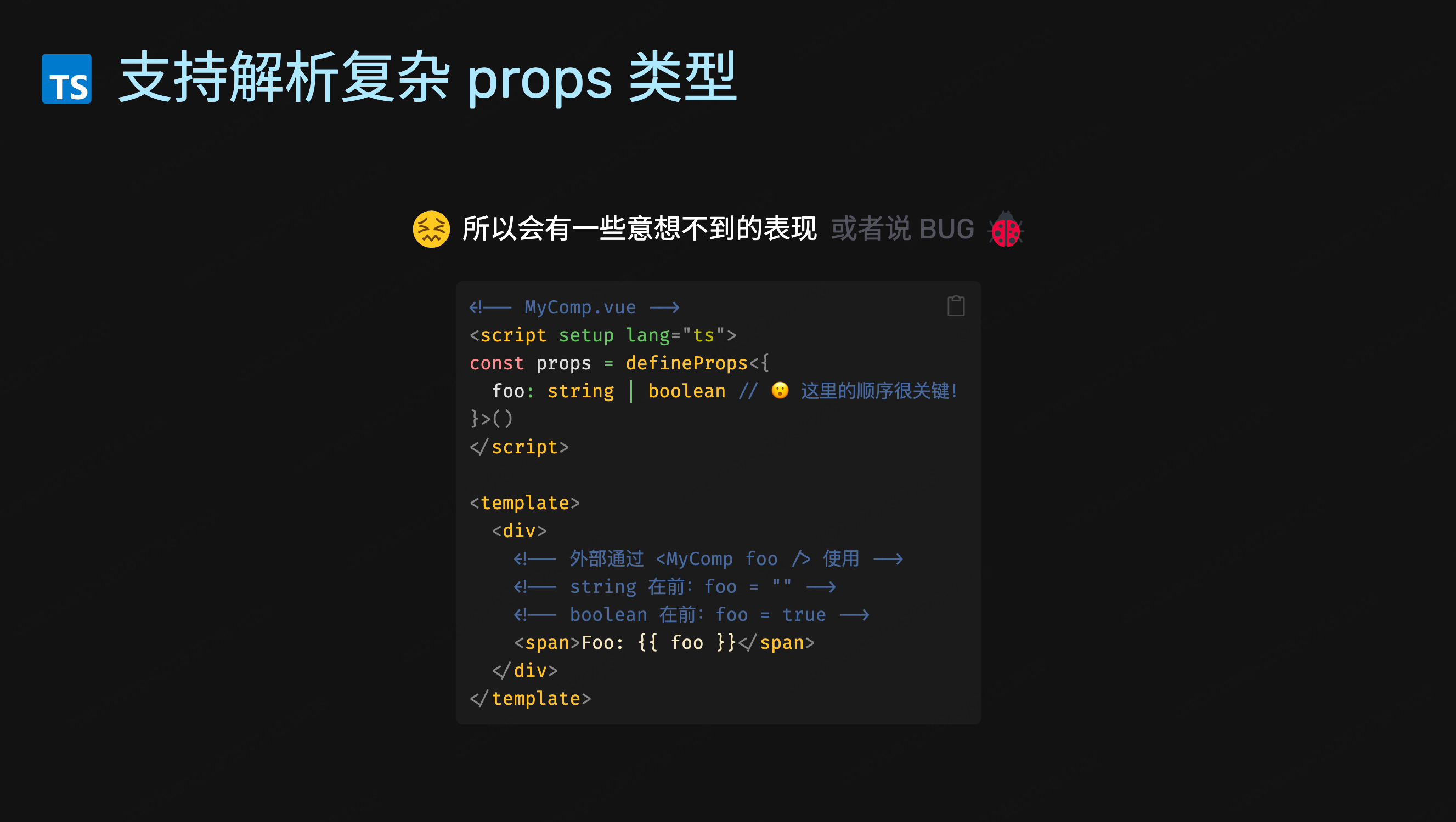 image-20250718110646581