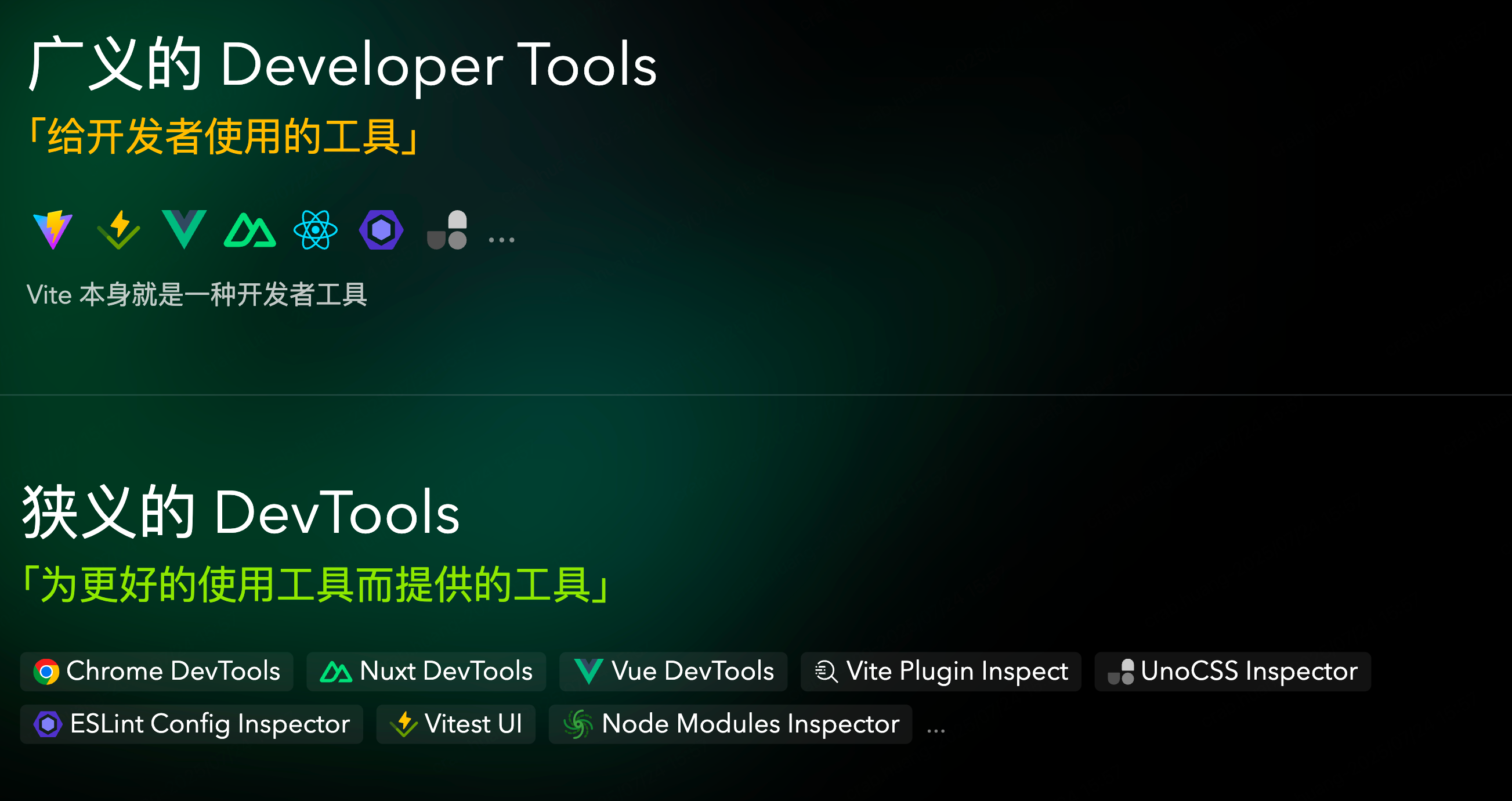 image-20250724155813406